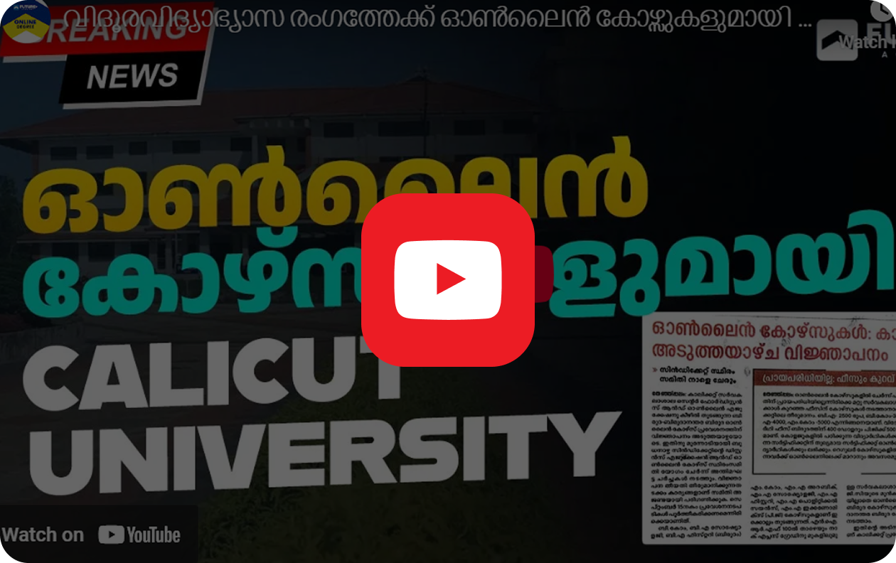 Video 4