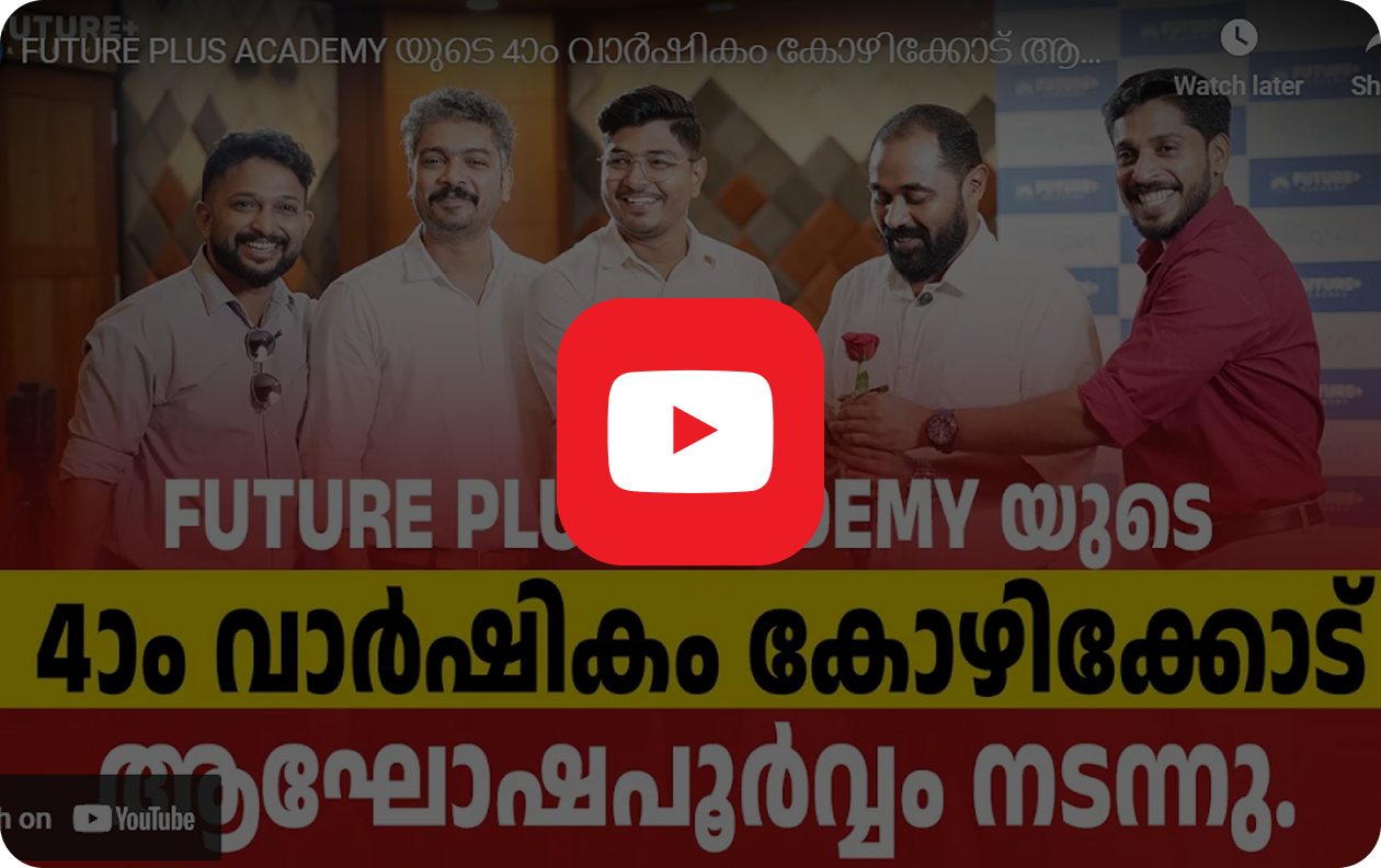 Video 5
