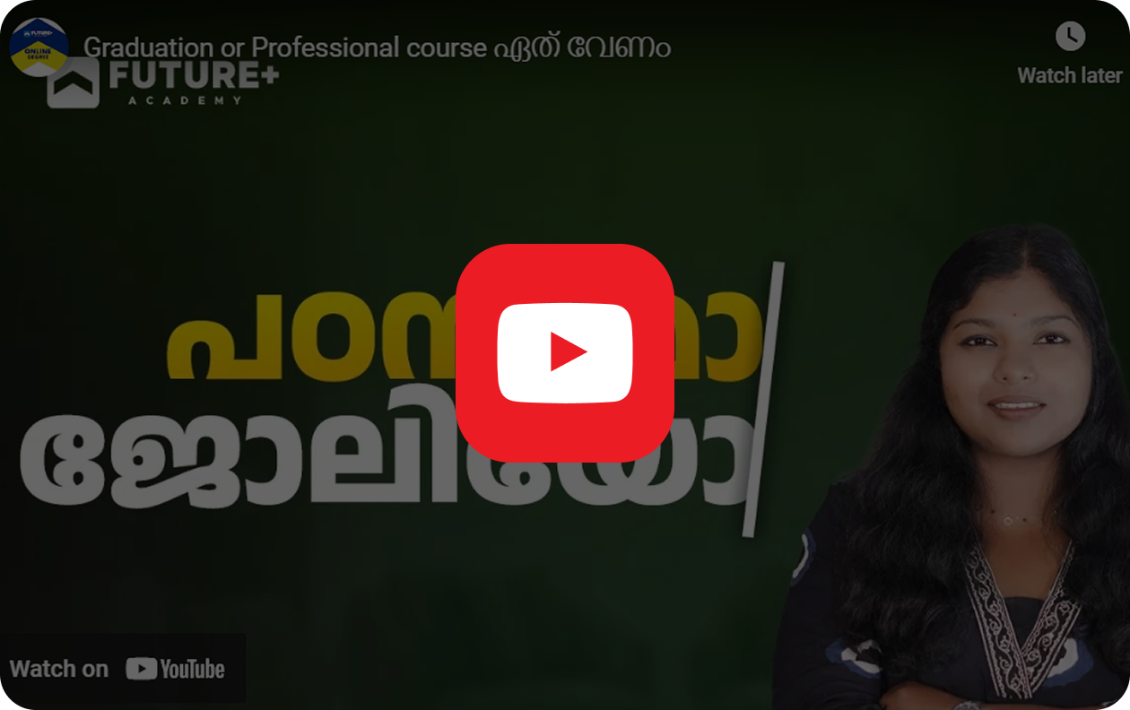 Video 7