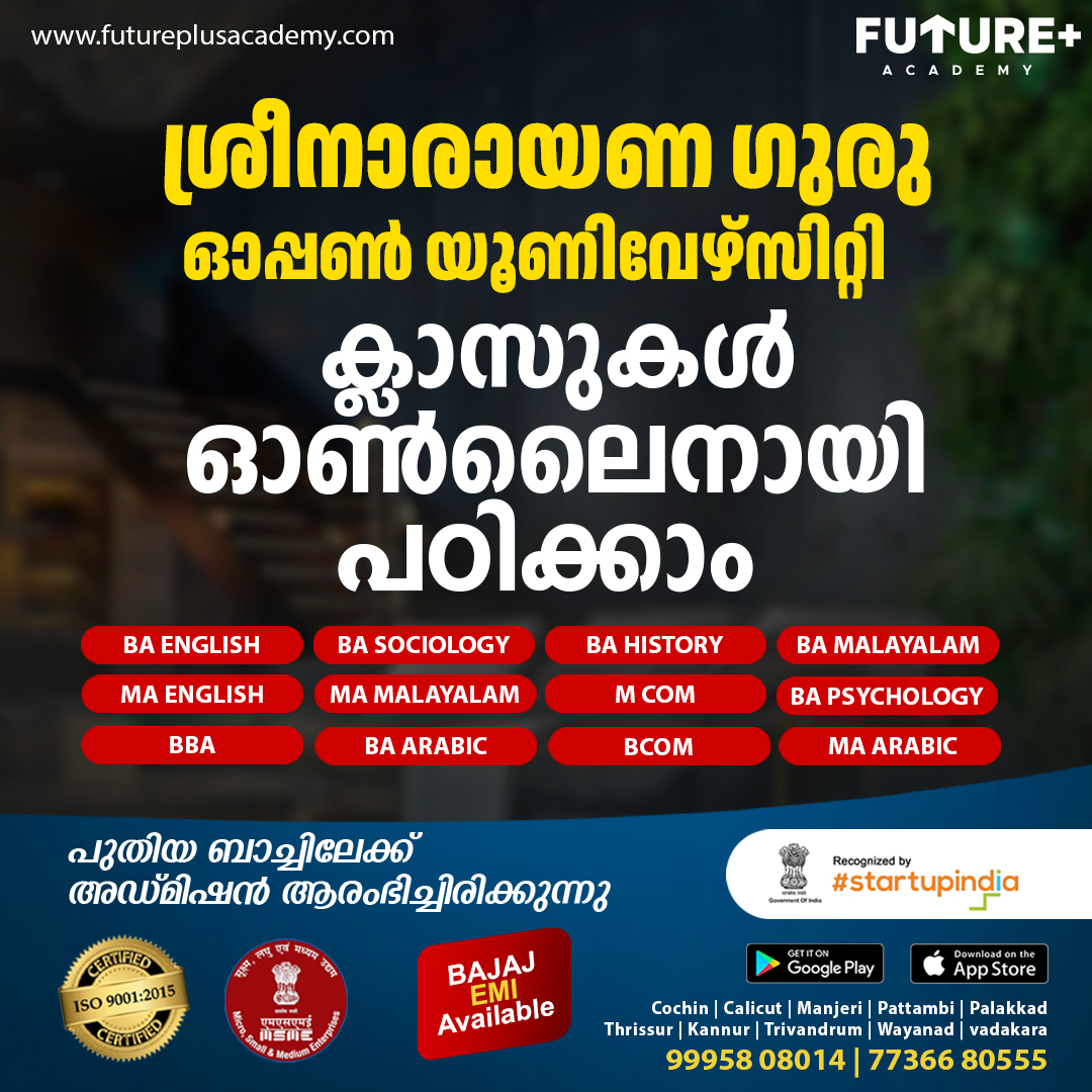Featured Image